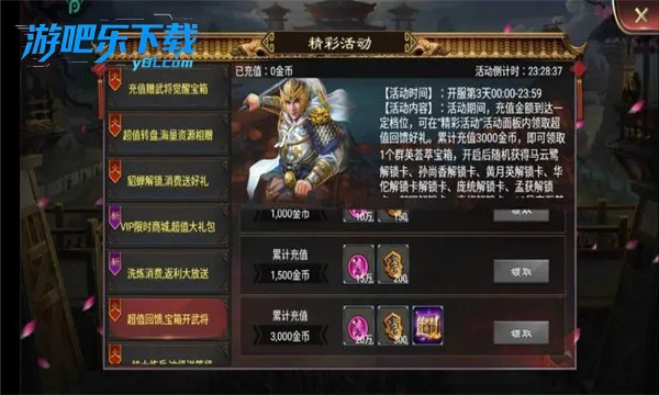 ����һͳ����(�����������)v18.1.1 ��Ѱ��ͼ