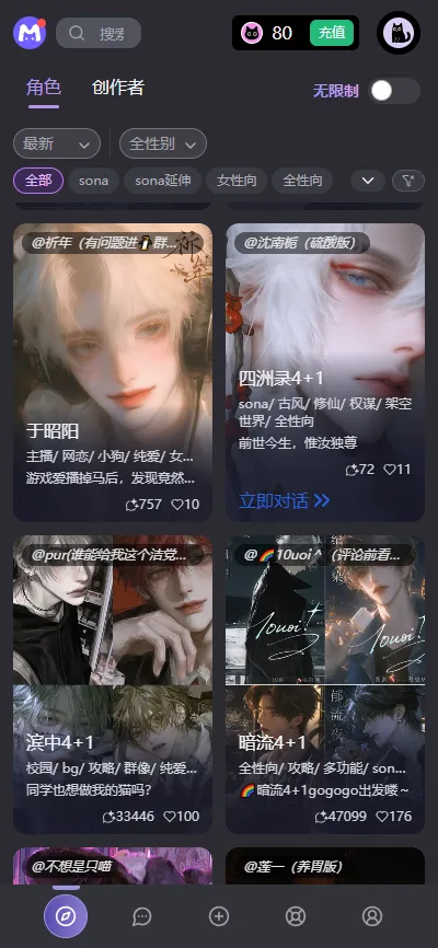 mufyai�ֻ������ذ�װv4.0.6 ��׿���ͼ