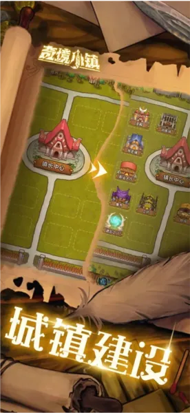 �澳С��(ð����������)v1.8.105 �ٷ������ͼ