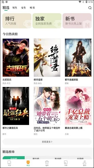 �����鼫�ٰ�2026�ٷ�����