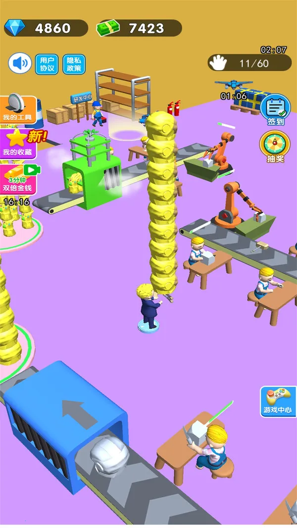 �ϰ�ģ�����ƽ��v1.0 �ֻ����ͼ