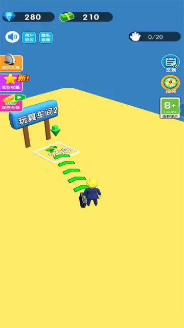 �ϰ�ģ�����ƽ��v1.0 �ֻ����ͼ