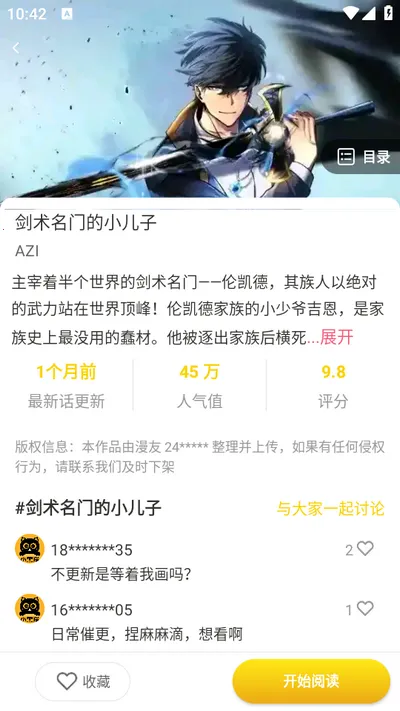 С��è��������v1.2.7 �ֻ����ͼ