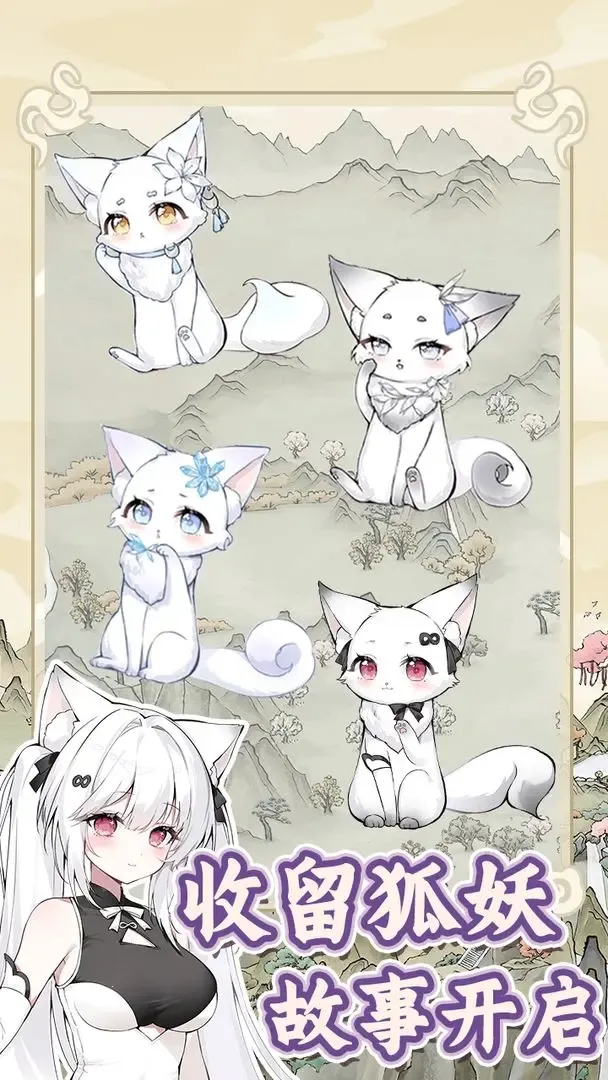 �������������ռ�����v1.0.1 ��׿���ͼ