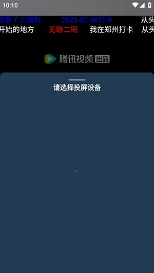 ��ɫӰ�Ӳ�2026�ٷ�����