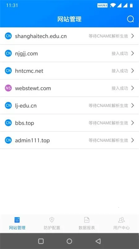 ����(��վ�Ʒ�������)v5.0.2.1.3 �ֻ����ͼ