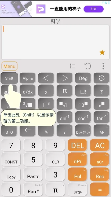 HiEdu��ѧ������2026���°汾v3.9.3 �ٷ������ͼ