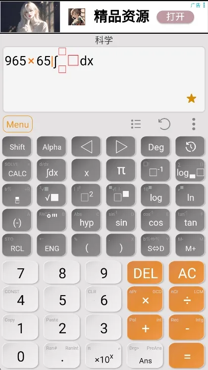 HiEdu��ѧ������2026���°汾