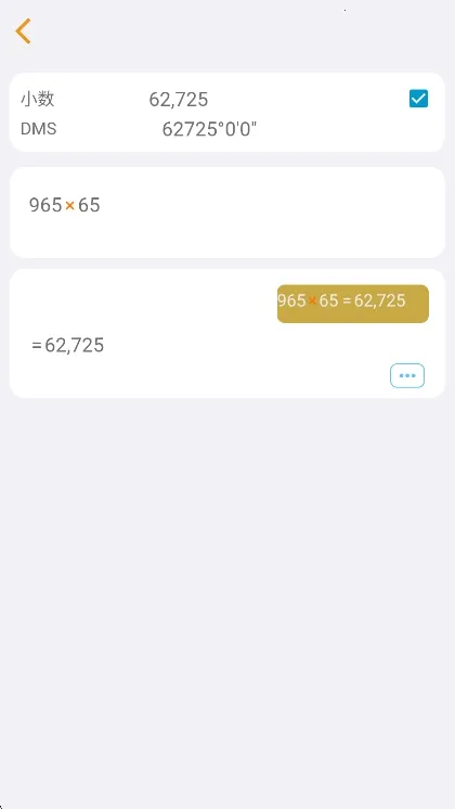 HiEdu��ѧ������2026���°汾v3.9.3 �ٷ������ͼ