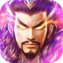 ������������(����������Ϸ)v3.2.2 �ֻ���