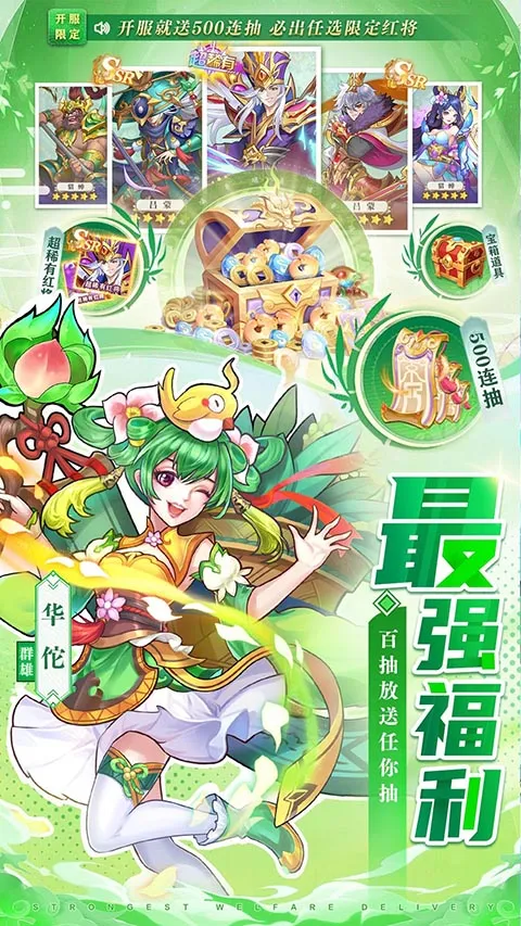 ������������(����������Ϸ)v3.2.2 �ֻ����ͼ