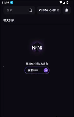NiiNi2026���ذ�װv1.0.0 �ֻ����ͼ
