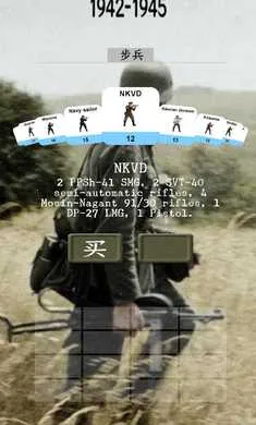 ��ս�����ٳ��������ֻ���v11.7.2 ��Ѱ��ͼ