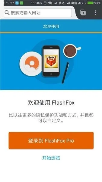FlashFox(��׿�����)v44.0 �ٷ������ͼ