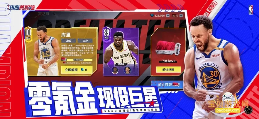 ��Ѫ��ְ��ÿ��������2026�ٷ�����v1.19020.1751.0 �ֻ����ͼ