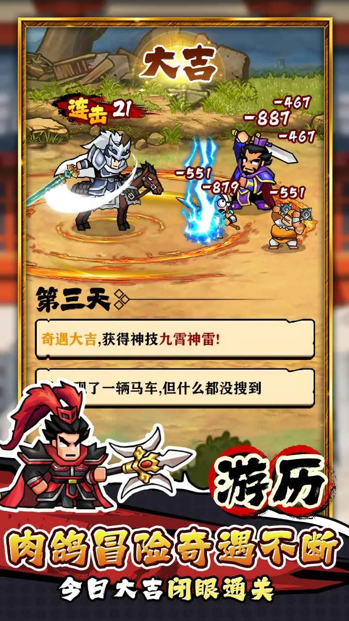 �۹�ʷʫ2026�ٷ�����v1.0.0.409.406.0114 �ֻ����ͼ