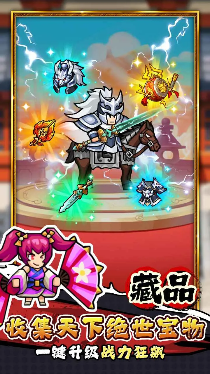 �۹�ʷʫ2026�ٷ�����v1.0.0.409.406.0114 �ֻ����ͼ