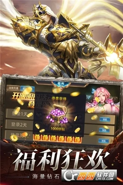 �漣֮��2026�ٷ�����v1.8.4.99 �ֻ����ͼ