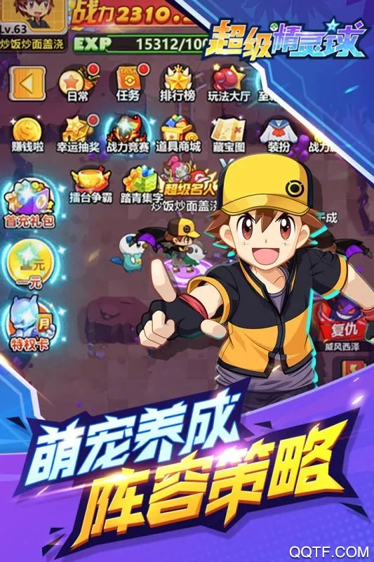 ����������(����������Ϸ)v1.0.0 �ٷ������ͼ
