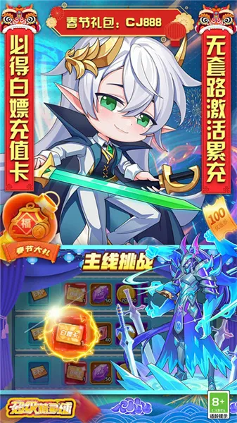 ����������(����������Ϸ)v1.0.0 �ٷ������ͼ