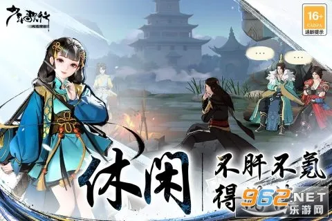 ������з绨ѩ��(������������)v2.0.135 ��Ѱ��ͼ