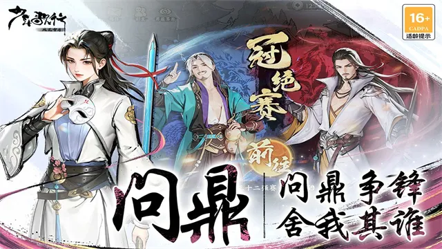 ������з绨ѩ��(������������)v2.0.135 ��Ѱ��ͼ