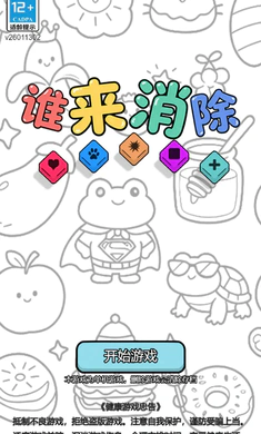 ˭������(������ת����)v1.3 ��Ѱ��ͼ