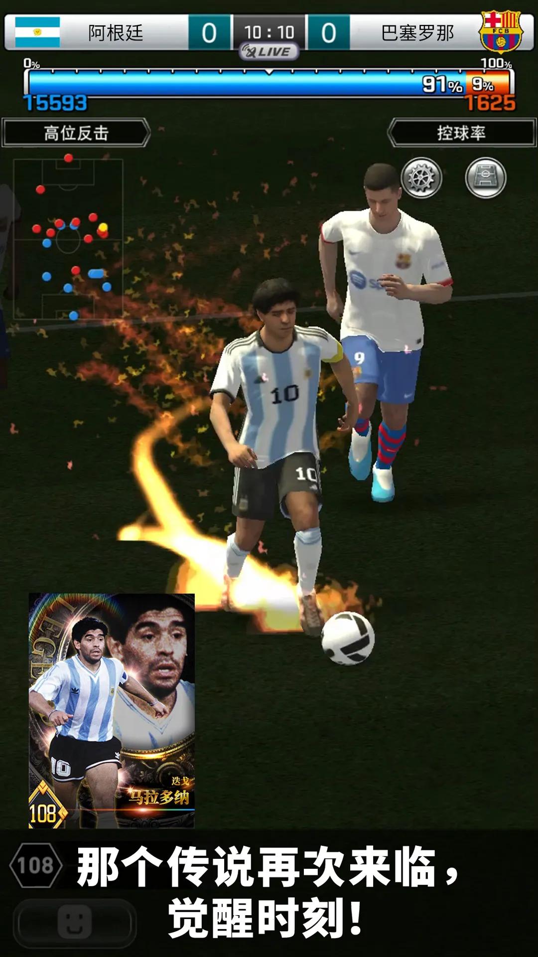 ʵ�������߼���(��������Ϸ)v2.6.0 �ٷ������ͼ