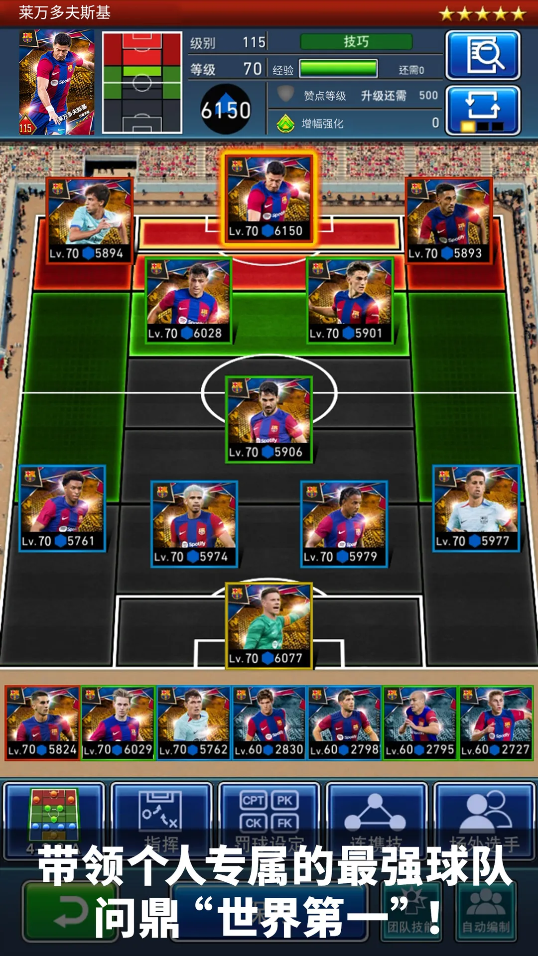 ʵ�������߼���(��������Ϸ)v2.6.0 �ٷ������ͼ