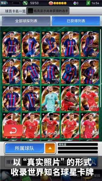 ʵ�������߼���(��������Ϸ)v2.6.0 �ٷ������ͼ