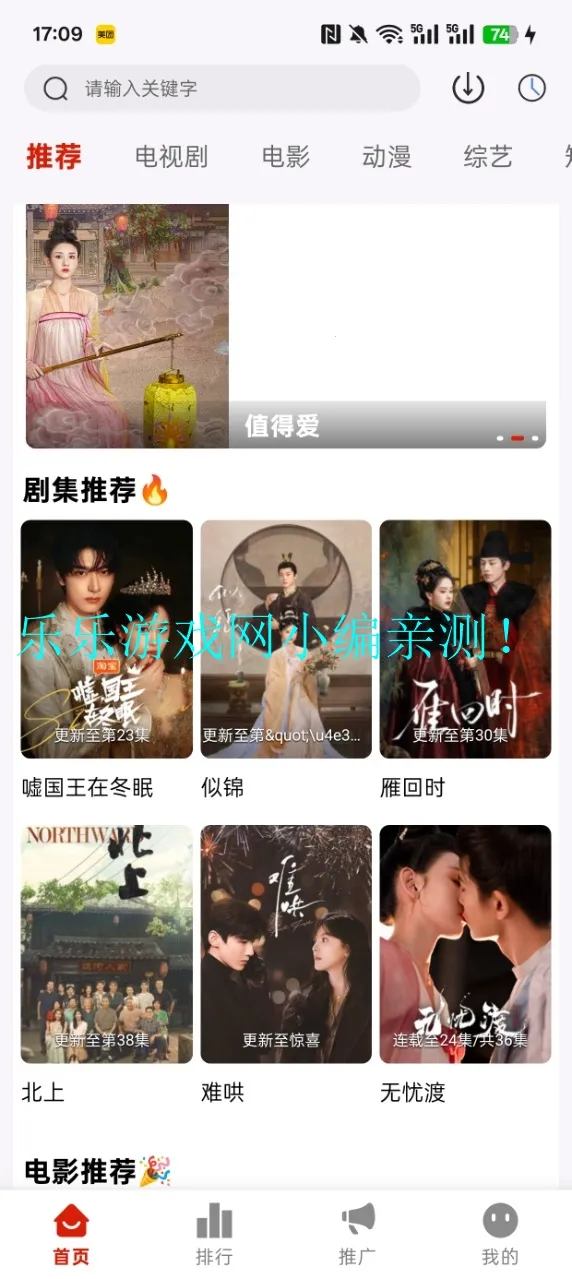 ׷��Ӱ�����°������汾���ذ�װv5.2.0 ��׿���ͼ