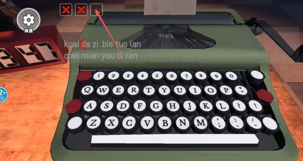 ���ִ���ɱ(����ð����Ϸ)v1.0 ��׿���ͼ