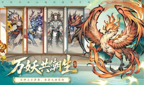 ��ս�������(ɽ���������Ϸ)v1 �ֻ����ͼ