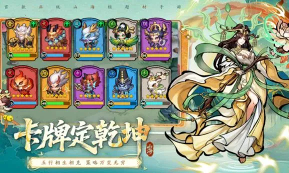 ��ս�������(ɽ���������Ϸ)v1 �ֻ����ͼ