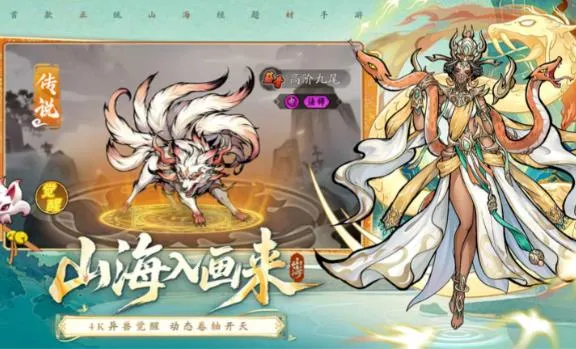 ��ս�������(ɽ���������Ϸ)v1 �ֻ����ͼ