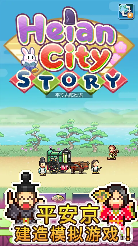 ƽ���Ŷ������ƽ�����ò˵�v1.0.2 �ٷ������ͼ