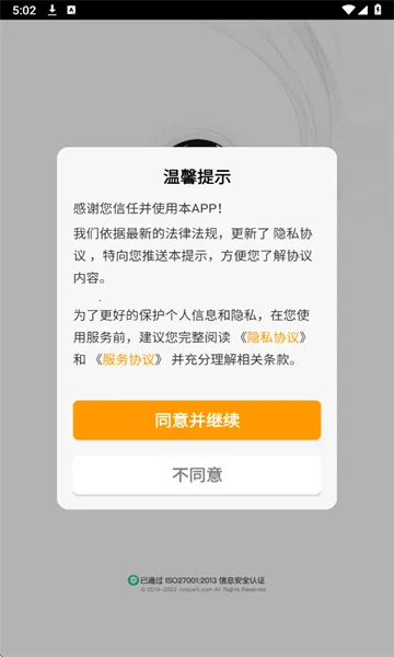 �����(�ŵ��������)v5.35.02 ��׿���ͼ