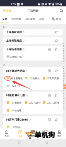 �����(�ŵ��������)