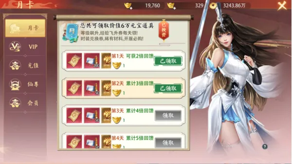 ߱��ն��2026�ٷ����°汾