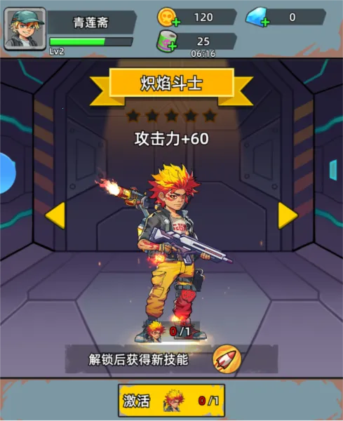 ��ս�ѻ�ս��������ʯ