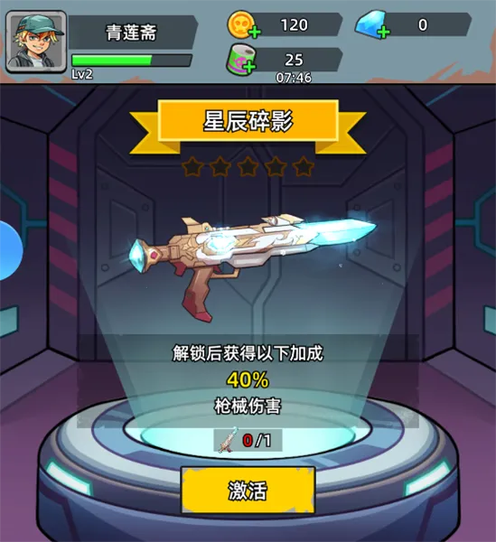 ��ս�ѻ�ս��������ʯ