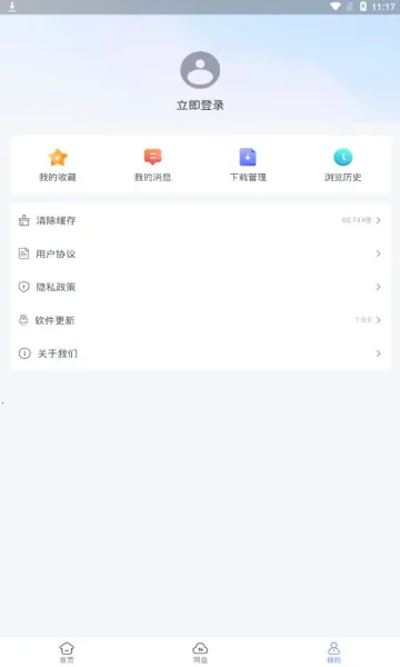 ����������ֻ���v1.1.2 ��׿���ͼ