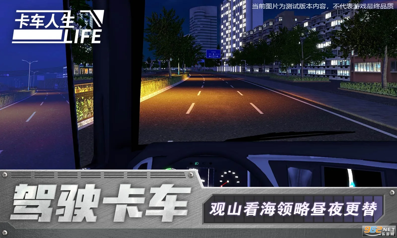 ��������2026�ٷ����°汾v1.8.3 �ٷ������ͼ