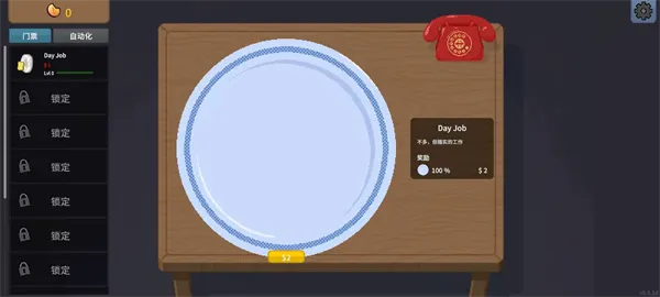 �ν���ʦ�ֻ�������