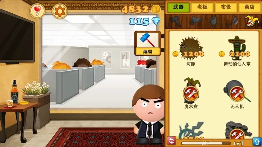 Boss 32026�ٷ����°汾v2.0.1 �ٷ������ͼ