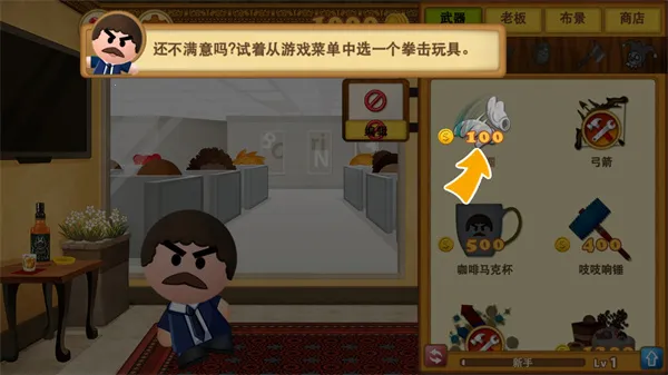 Boss 32026�ٷ����°汾