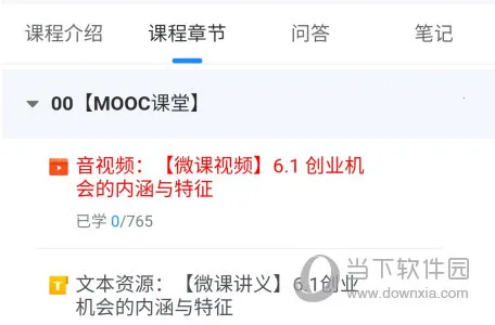 ѧ��Plus(����ѧϰ����)