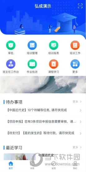 ѧ��Plus(����ѧϰ����)