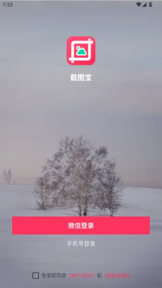 ��ͼ��2026���°汾