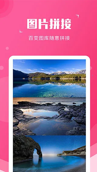 ��ͼ��2026���°汾v2.2.8 �ٷ������ͼ